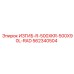 Фото изгибателя Epiroc 562340504 ИЗГИБ-R-500XKR-500X90L-RAD