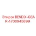 Редукторная шестерня BENDIX 4700945899 от производителя Epiroc
