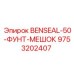 Ремкомплект уплотнений BENSEAL-50 в мешке 50 фунтов от Epiroc