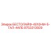 Фотография запасной части Epiroc 9753213929 для буровых установок