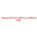 3960037380 БЕТОЛ-ЩИПЦ-4 Epiroc