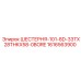 1616563900 ШЕСТЕРНЯ-101-8D-33TX28THKX58-0BORE Epiroc