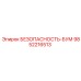 9852216513 БЕЗОПАСНОСТЬ-БУМ Epiroc