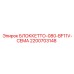 2200703148 БЛОККЕТТО-080-BF11V-CEMA Epiroc