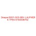 Гусеничный трек BG01-503-BBV-LAUFWERK для буровых станков Epiroc