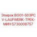 Оригинальная деталь Epiroc 5730008757 для гусеничного узла буровых установок