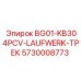 Компонент ходовой системы BG01-KB304PCV-LAUFWERK-ТРЕК артикул 5730008773