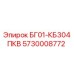 Фотография компонента БГ01-КБ304ПКВ Epiroc артикул 5730008772