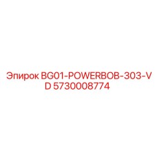 5730008774 BG01-POWERBOB-303-VD Epiroc