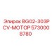 Гидромотор Epiroc BG02-303PCV 5730008780 для буровых установок