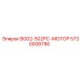 Фото двигателя Epiroc BG02-502PC 5730008790