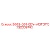 Фото промышленного мотора Epiroc BG02-503-BBV 5730008792