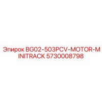 5730008798 BG02-503PCV-MOTOR-MINITRACK Epiroc