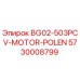 Оригинальный двигатель Epiroc 5730008799 BG02-503PCV-MOTOR-POLEN