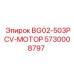 Высокоэффективный мотор BG02-503PCV арт.5730008797 Epiroc