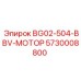 Оригинальный мотор Epiroc 5730008800 серии BG02-504-BBV