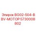 Оригинальный мотор Epiroc 5730008802 серии BG02-504-BBV