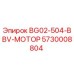 Оригинальный двигатель BG02-504-BBV Epiroc артикул 5730008804