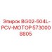 Оригинальный двигатель BG02-504L-PCV 5730008805 для техники Epiroc