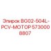 Турбированный двигатель BG02-504L-PCV артикул 5730008807