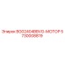 Изображение мотора BG02404BBVG Epiroc 5730008819