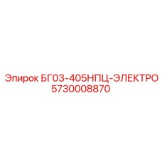 Изображение электронной системы Epiroc 5730008870