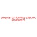 Изображение электронной системы Epiroc 5730008870