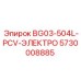 Оригинальный клапанный блок 5730008885 для техники Epiroc