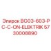 Оригинальный электронный модуль Epiroc 5730008890