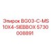 Фильтр гидравлический Epiroc 5730008891