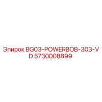 5730008899 BG03-POWERBOB-303-VD Epiroc