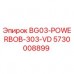 Оригинальная деталь BG03-POWERBOB-303-VD для буровых установок Epiroc