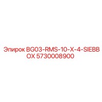 5730008900 BG03-RMS-10-X-4-SIEBBOX Epiroc