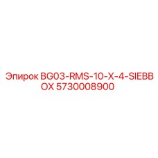 Грохот для очистки бурового раствора Epiroc 5730008900