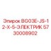 Электронный блок управления для буровых машин 5730008902
