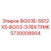 Оригинальная деталь Epiroc 5730008904 BG03E-SS12X5-BG03 ЭЛЕКТРИК