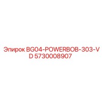 5730008907 BG04-POWERBOB-303-VD (Epiroc)