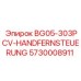 Оригинальный пульт BG05-303PCV-HANDFERNSTEUERUNG 5730008911 Epiroc