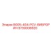 Антивибрационный блок BG05-404-PCV Epiroc с демпферами