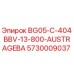 Фото детали 5730009037 BG05-C-404BBV-13-800-AUSTRAGEBA для буровых установок Epiroc