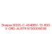Деталь 5730009038 BG05-C-404BBV-13-800-V-ORD-AUSTR для техники Epiroc