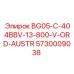 Деталь 5730009038 BG05-C-404BBV-13-800-V-ORD-AUSTR для техники Epiroc