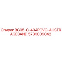 5730009042 BG05-C-404PCVG-AUSTRAGEBAND Epiroc