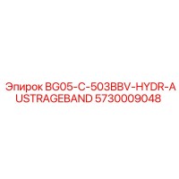 5730009048 BG05-C-503BBV-HYDR-AUSTRAGEBAND Epiroc