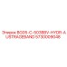 Деталь для буровой установки Epiroc с артикулом 5730009048