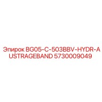 5730009049 BG05-C-503BBV-HYDR-AUSTRAGEBAND Epiroc