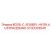 Оригинальная деталь Epiroc для буровой машины, артикул 5730009049