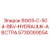 Оригинальный гидроблок 5730009054 для австрийских буровых машин Epiroc