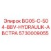 Оригинальная деталь 5730009055 Epiroc в гидросистемах буровых машин