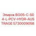 Оригинальный клапан управления 5730009058 для Epiroc